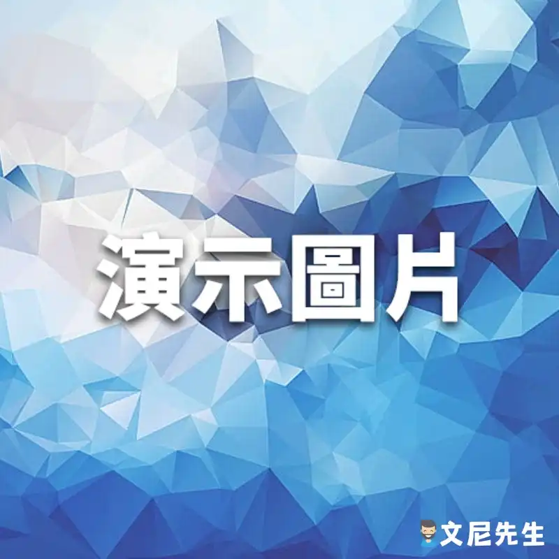 兒童星空油粉彩班